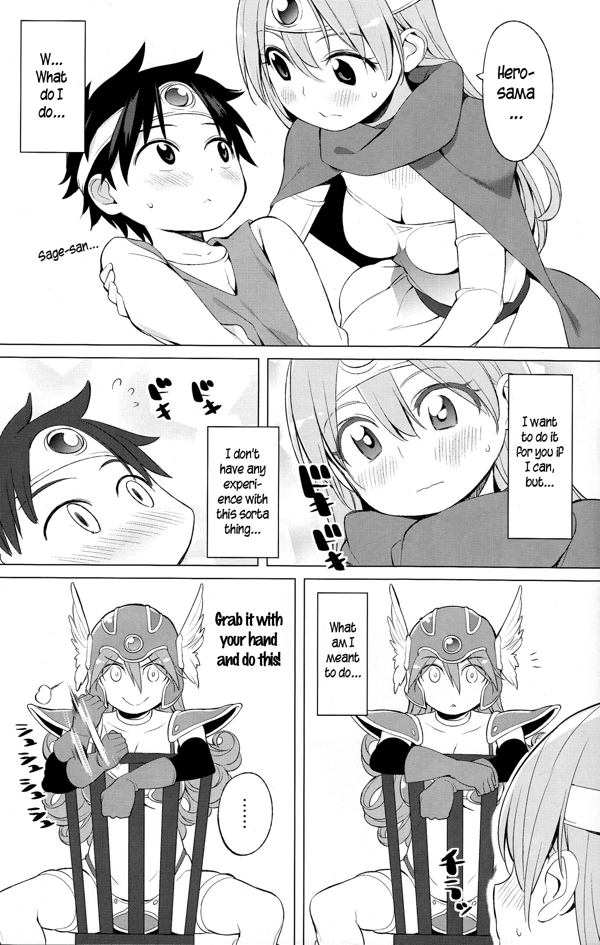 Yuusha to Kenja to Tokidoki Senshi. page 7 full