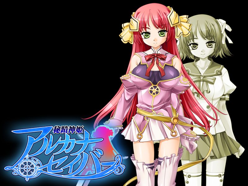 Hiseki Shinki Arcana Saber page 3 full