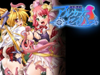 Hiseki Shinki Arcana Saber cover