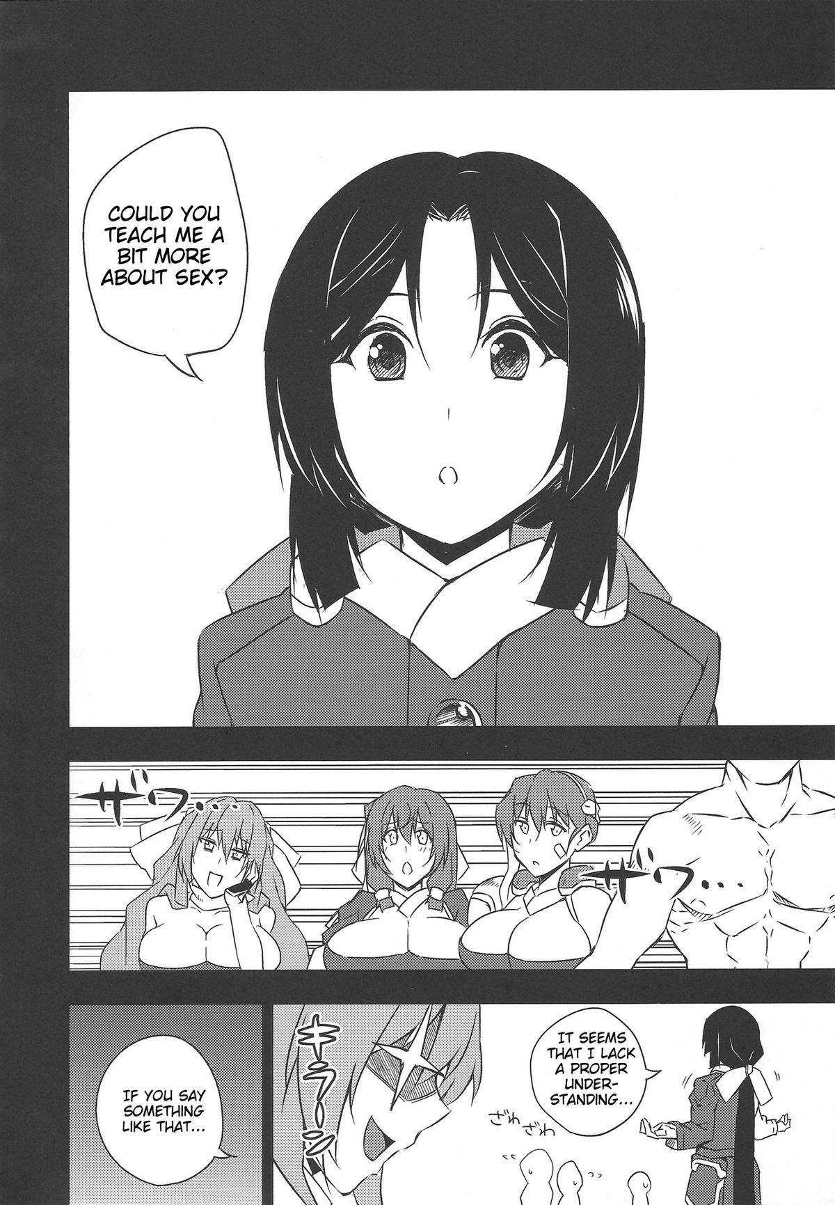 Yo no Tanoshii Sex Life  -English- page 3 full