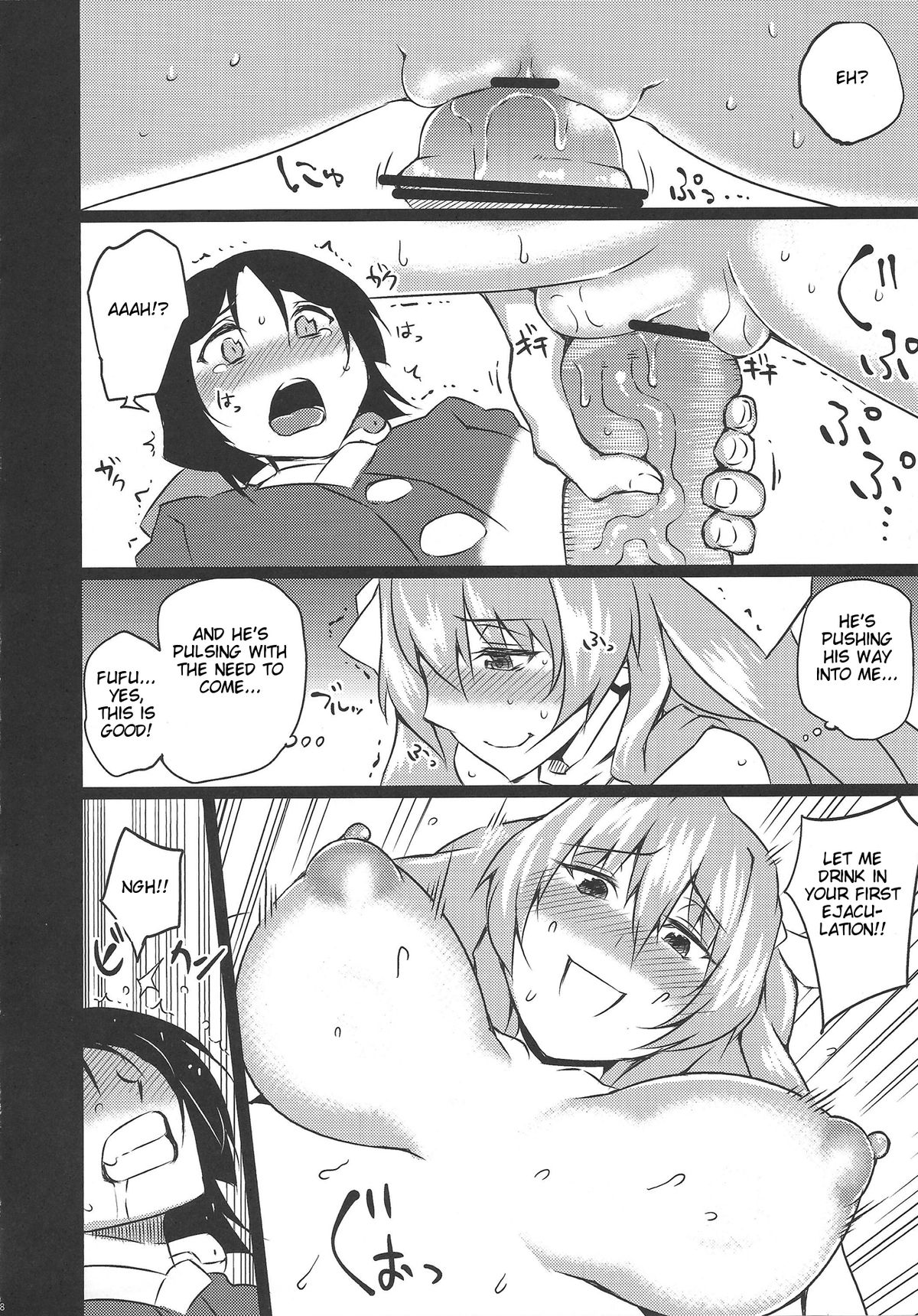 Yo no Tanoshii Sex Life  -English- page 9 full