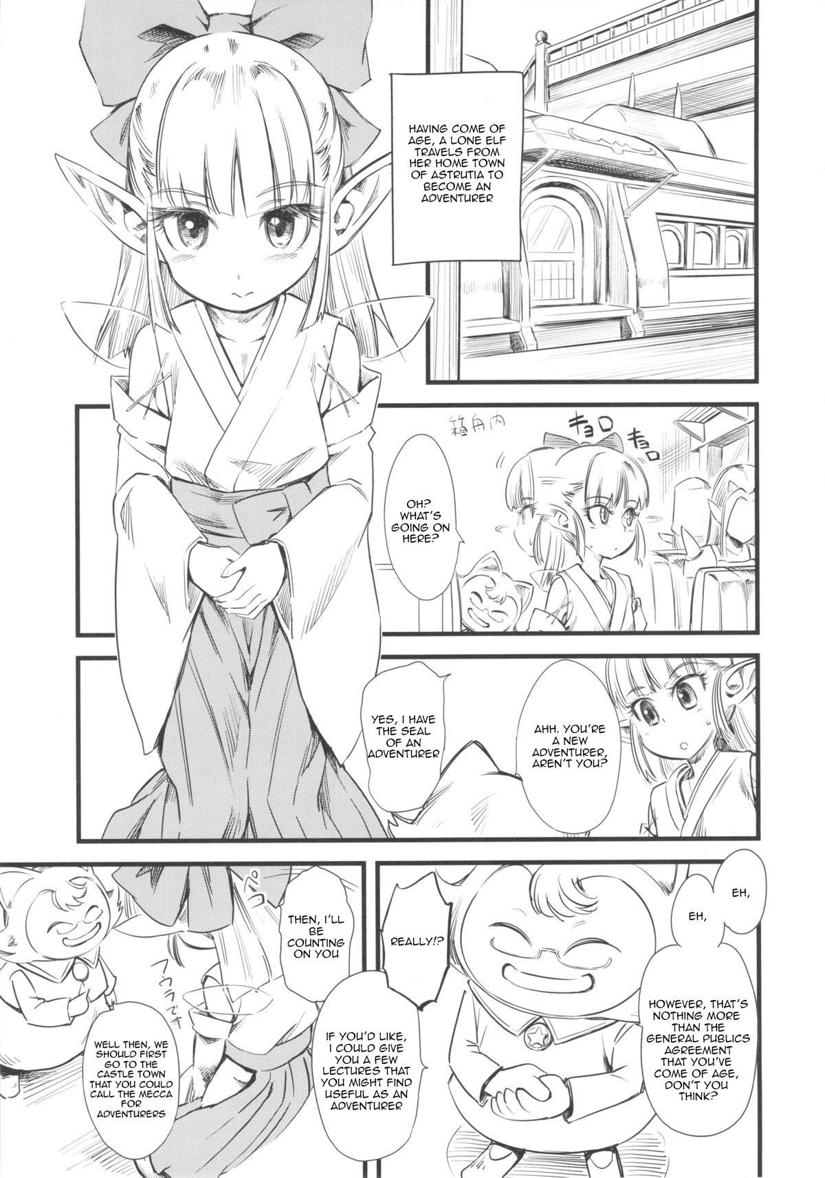 Hi-Per Gurentai page 4 full