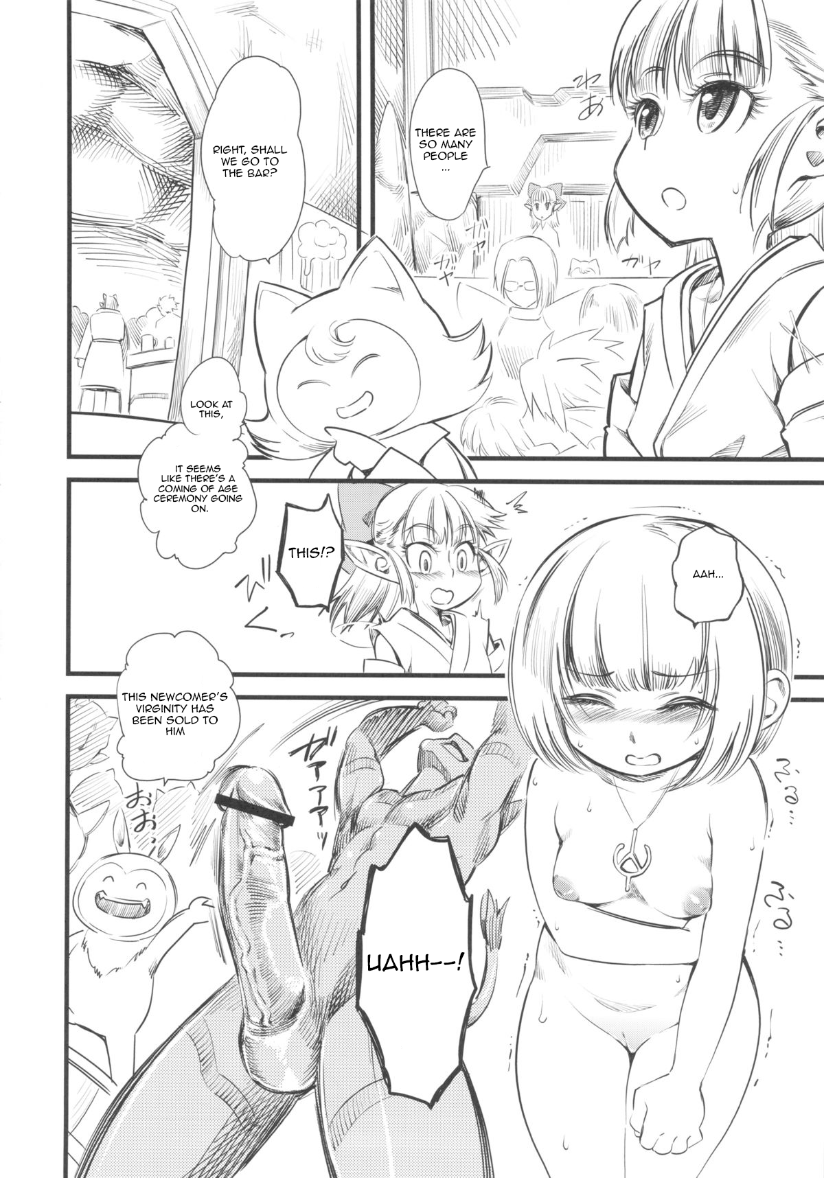 Hi-Per Gurentai page 5 full