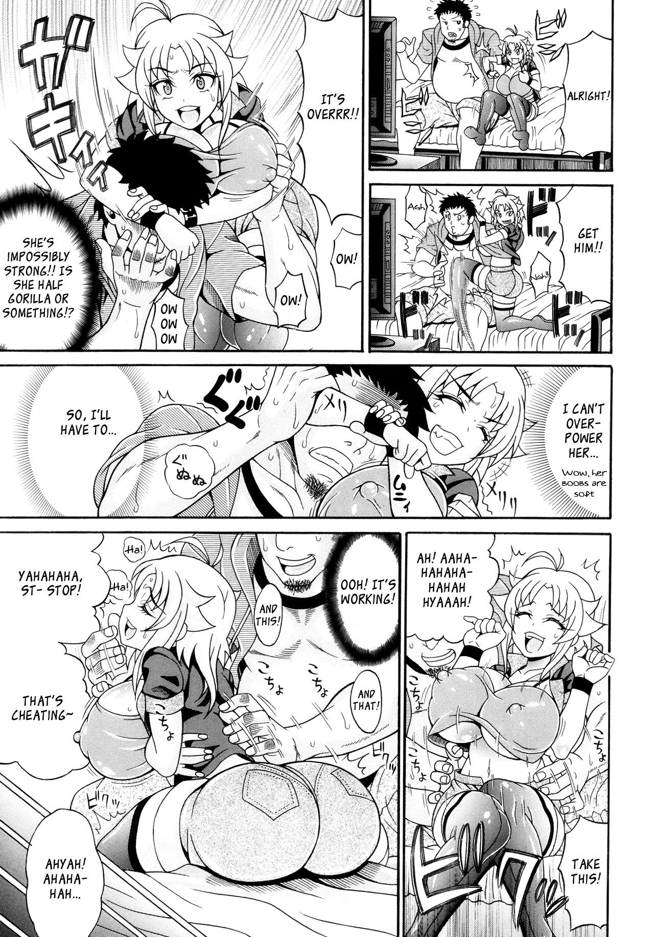 Toritate-ya Onihime VS Mougyuu FUCK! | Debt-Collector Devil Girl vs The Raging Bull - Fuck! page 3 full