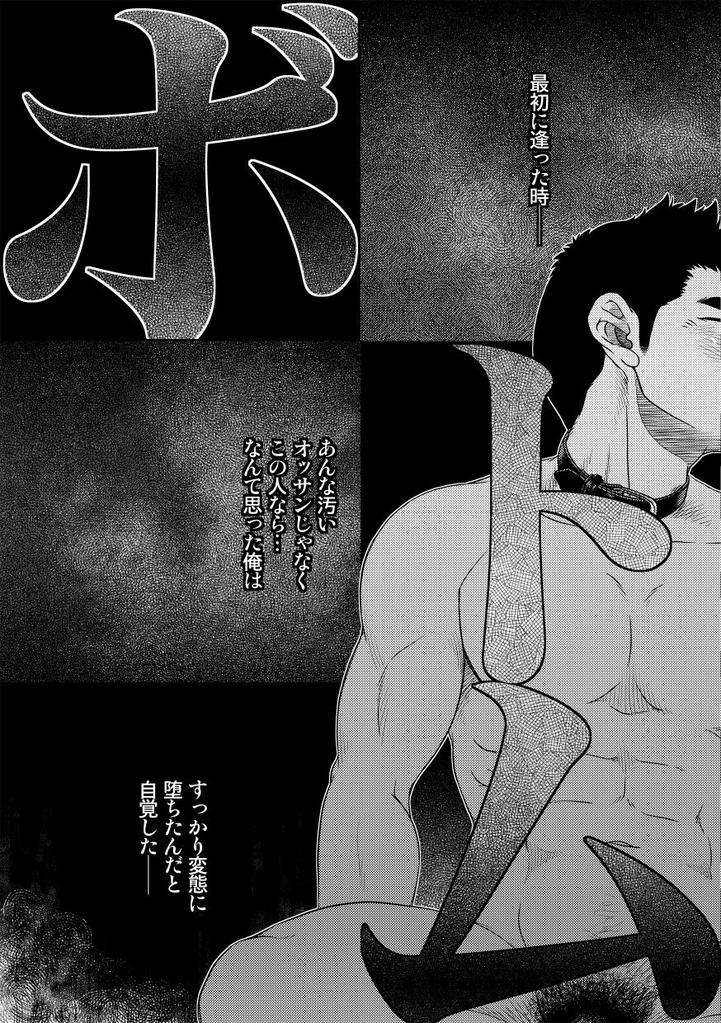 Bottom page 5 full