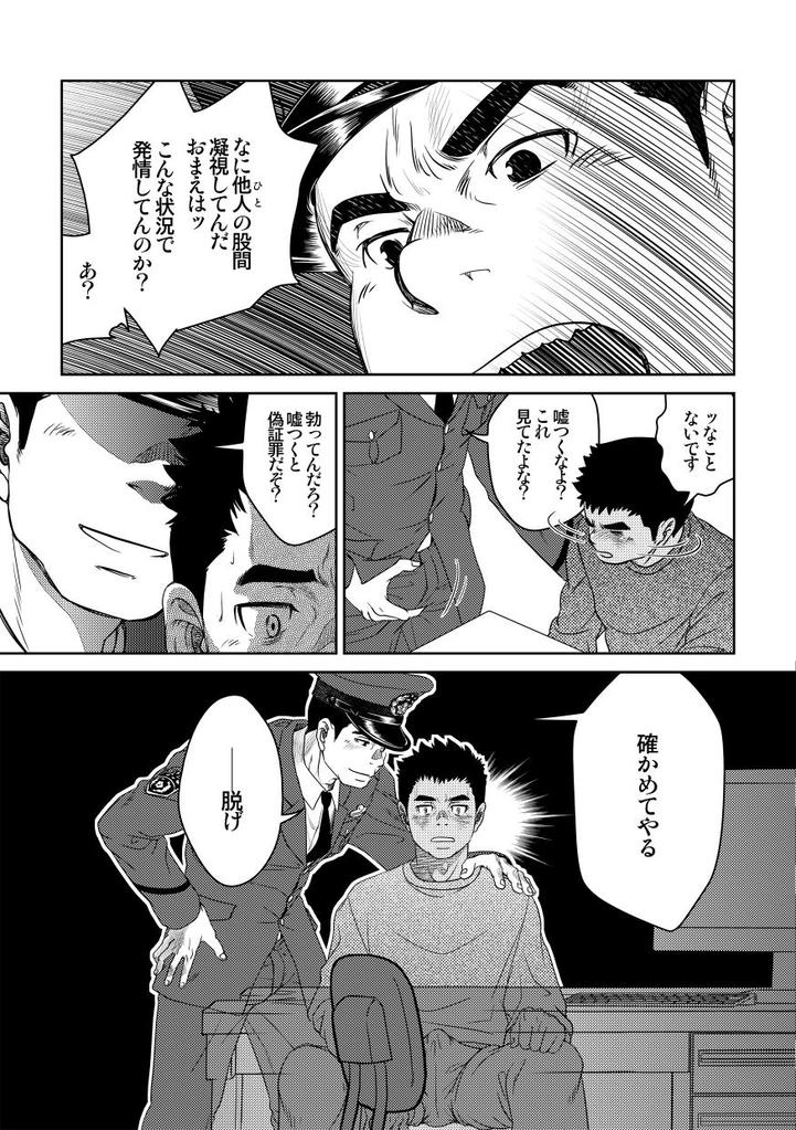 Bottom page 9 full