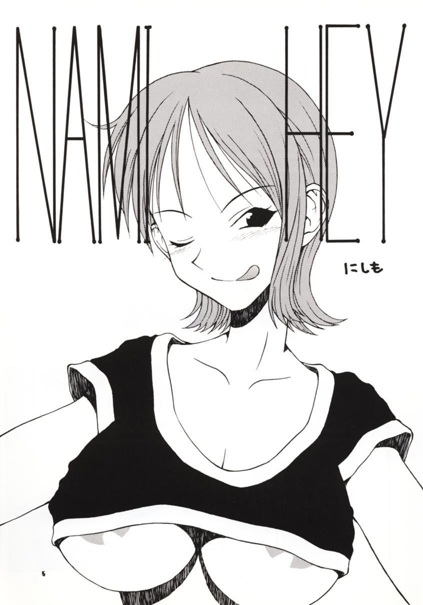 NyanNyan NAMI HEY! page 4 full