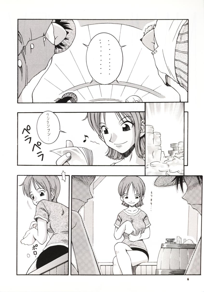 NyanNyan NAMI HEY! page 5 full