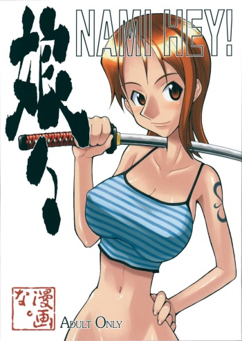 NyanNyan NAMI HEY! cover