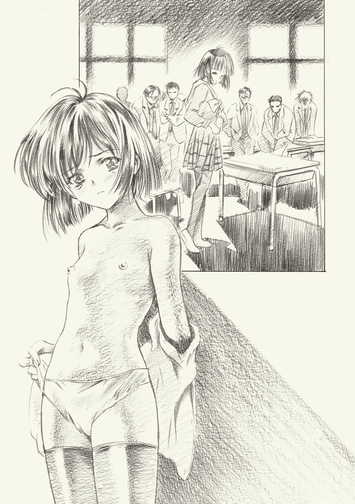 Hotaru Ame page 6 full