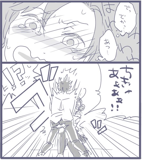 Boss Spain x Henchman Romano page 8 full