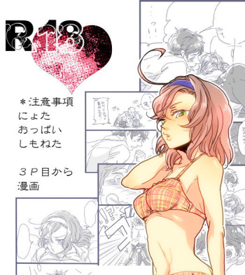 Boss Spain x Henchman Romano cover