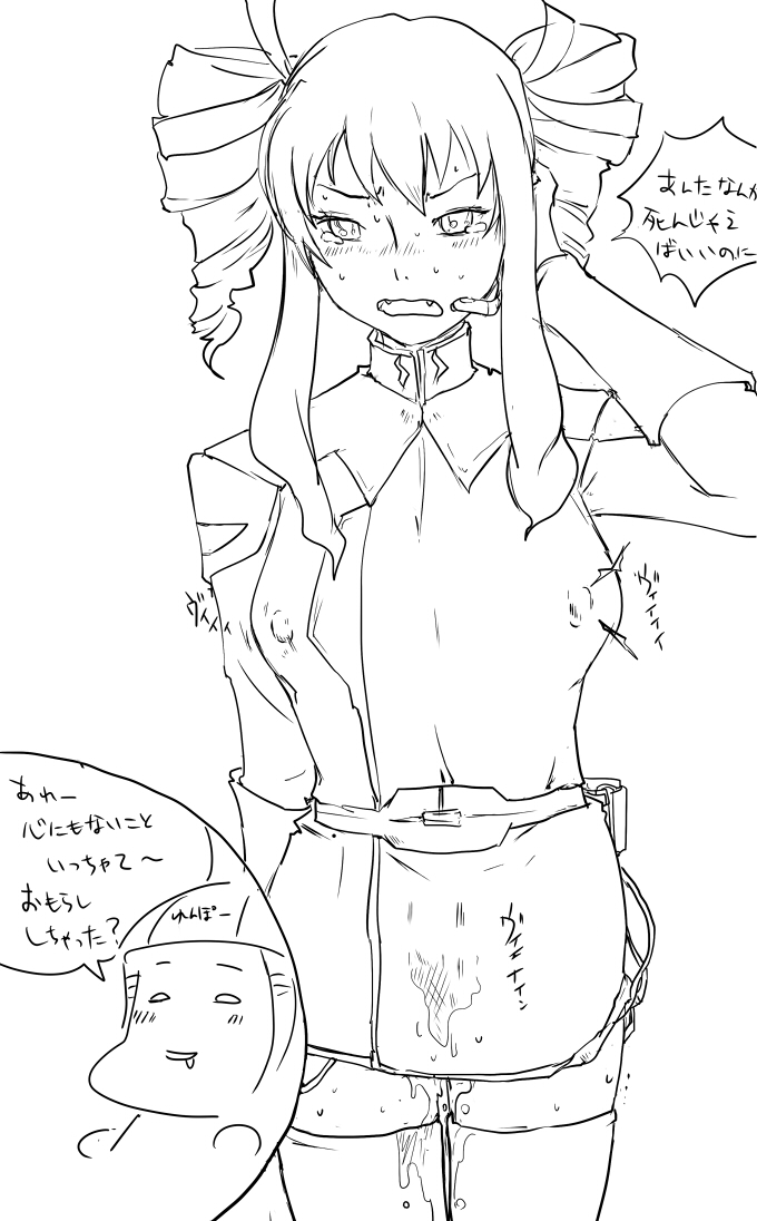 オペレーターtypef ver0.99 page 3 full