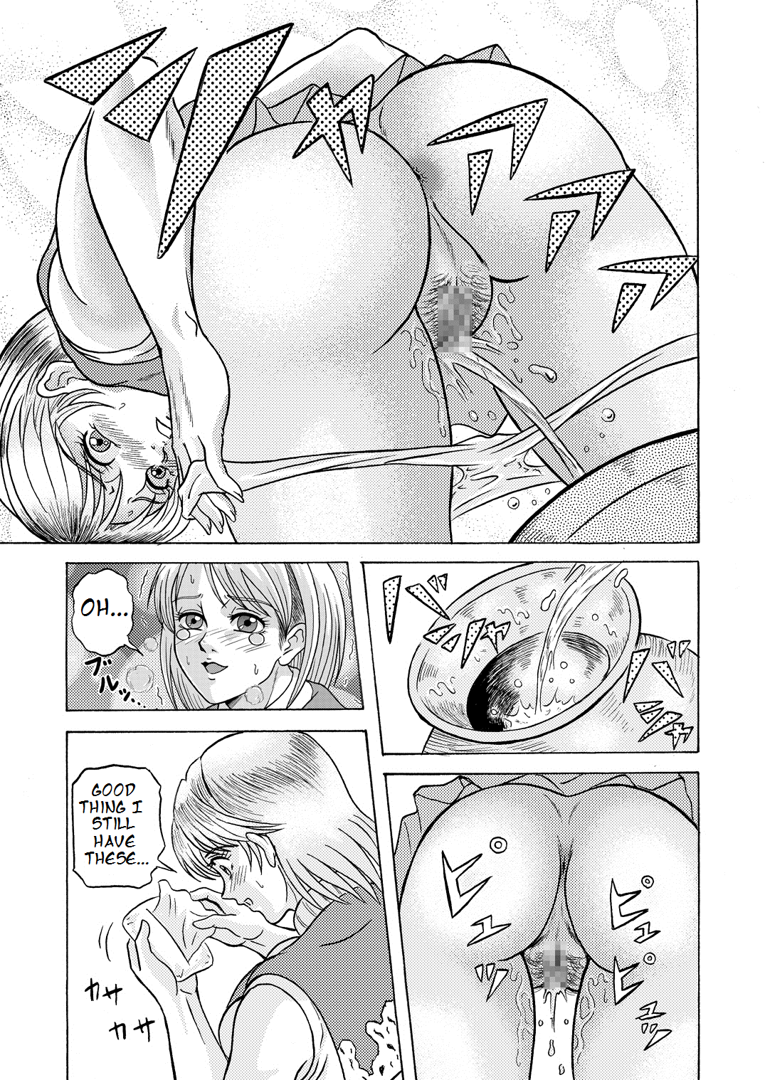 Bioman page 5 full