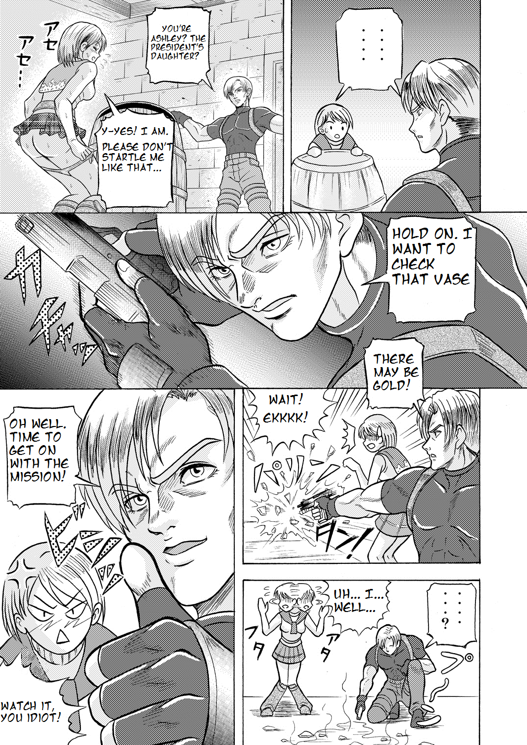 Bioman page 9 full