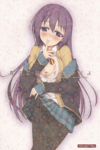 Mao ni wa naishodayo cover