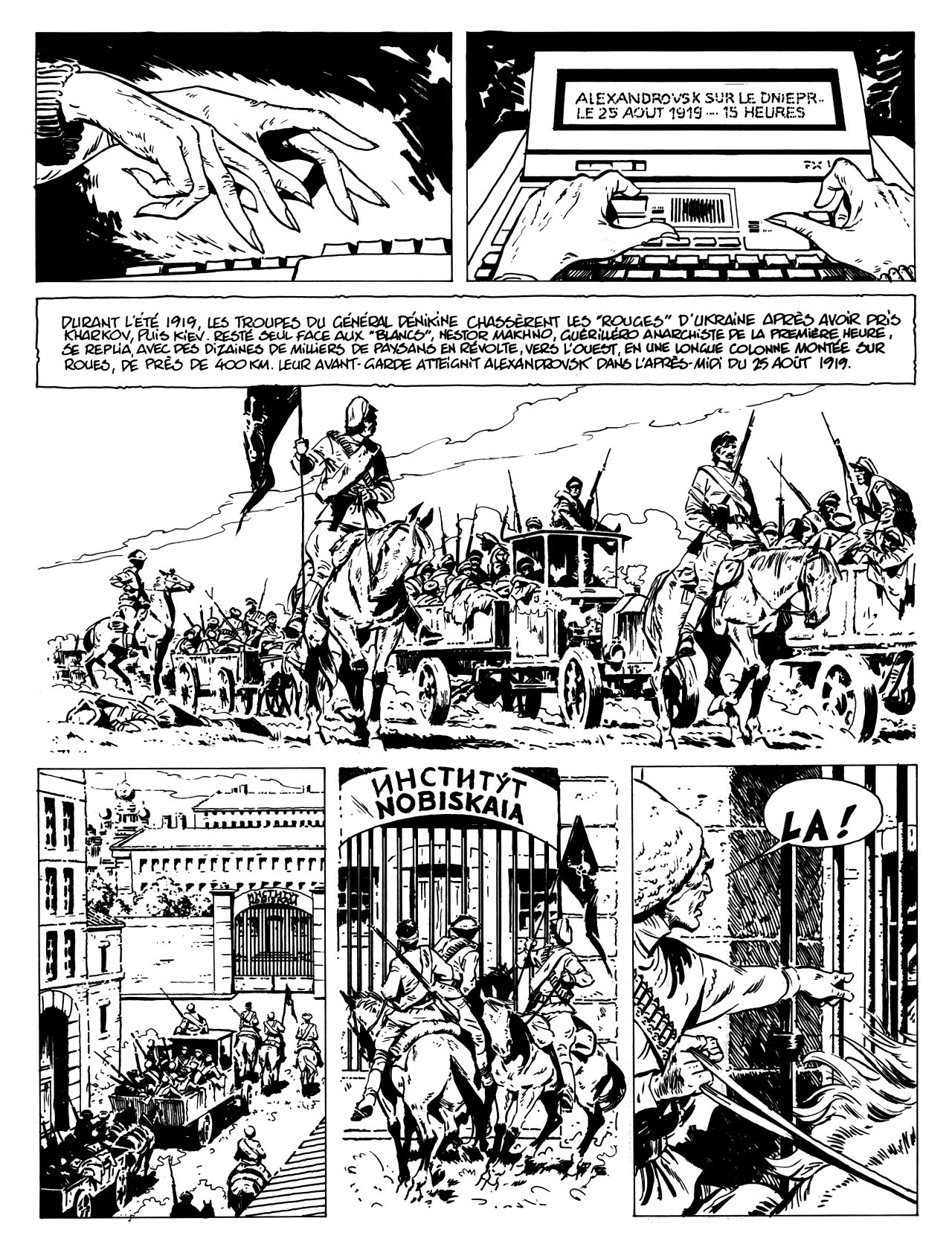 A Corps Perdu page 5 full