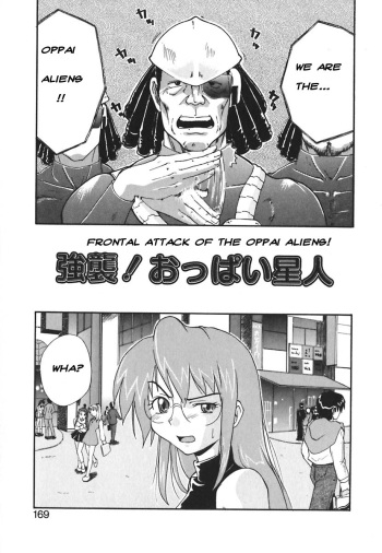 Kyoushuu! Oppai Seijin | Frontal Attack of the Oppai Aliens cover