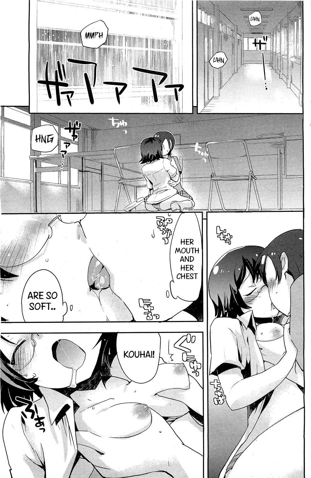 Ooame Zubunure Chuuihou! | Heavy Rain Warning! page 9 full