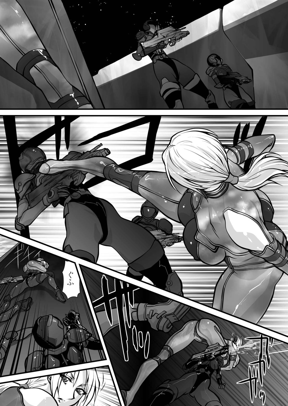 Yuritou page 4 full