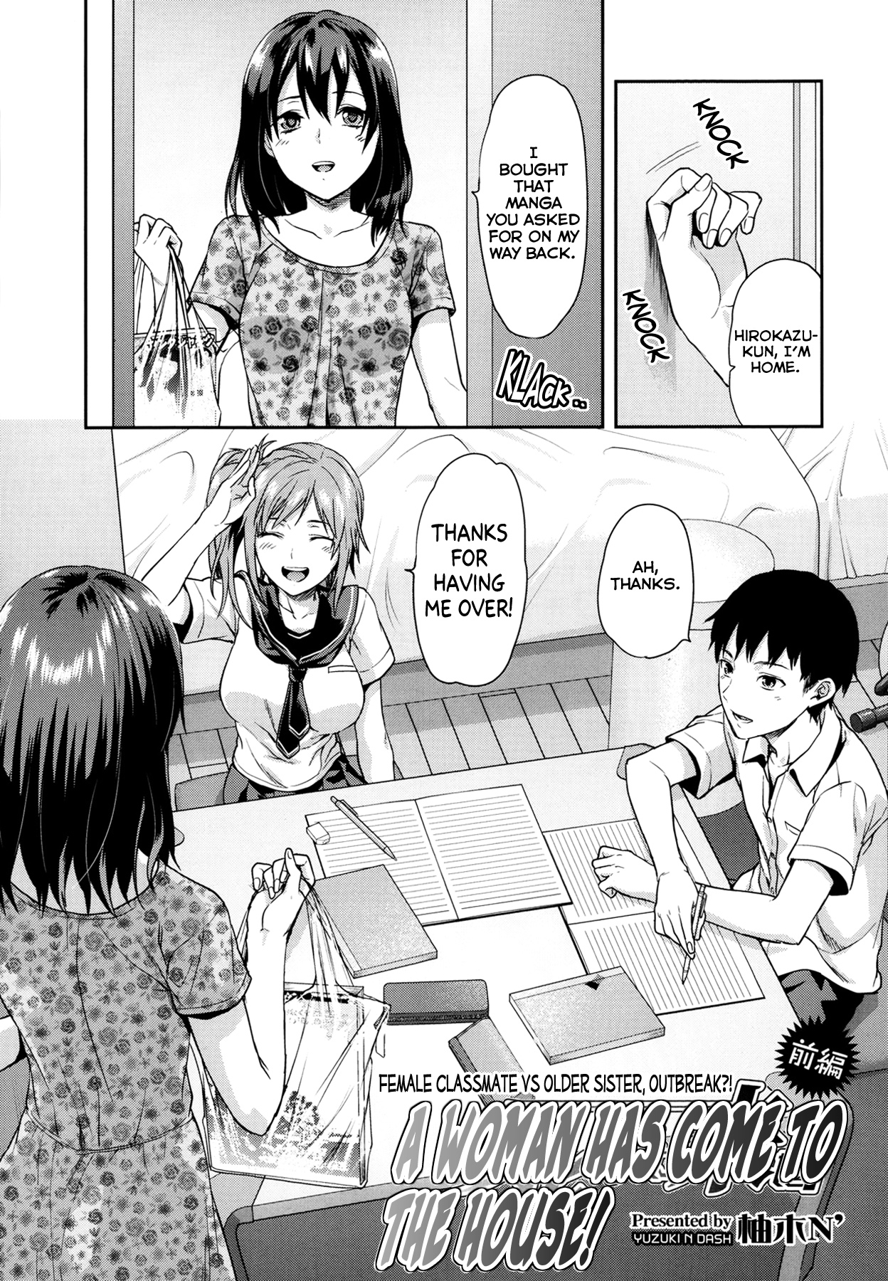 Joshi ga Uchi ni Kita! Zenpen page 1 full