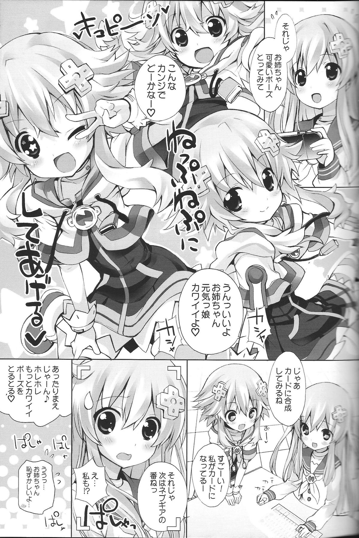 NEPPLUS page 6 full