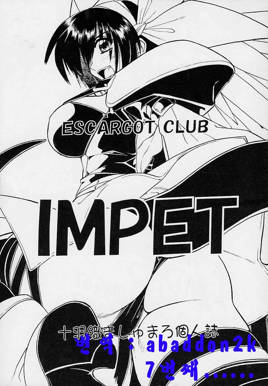 Impet page 2 full