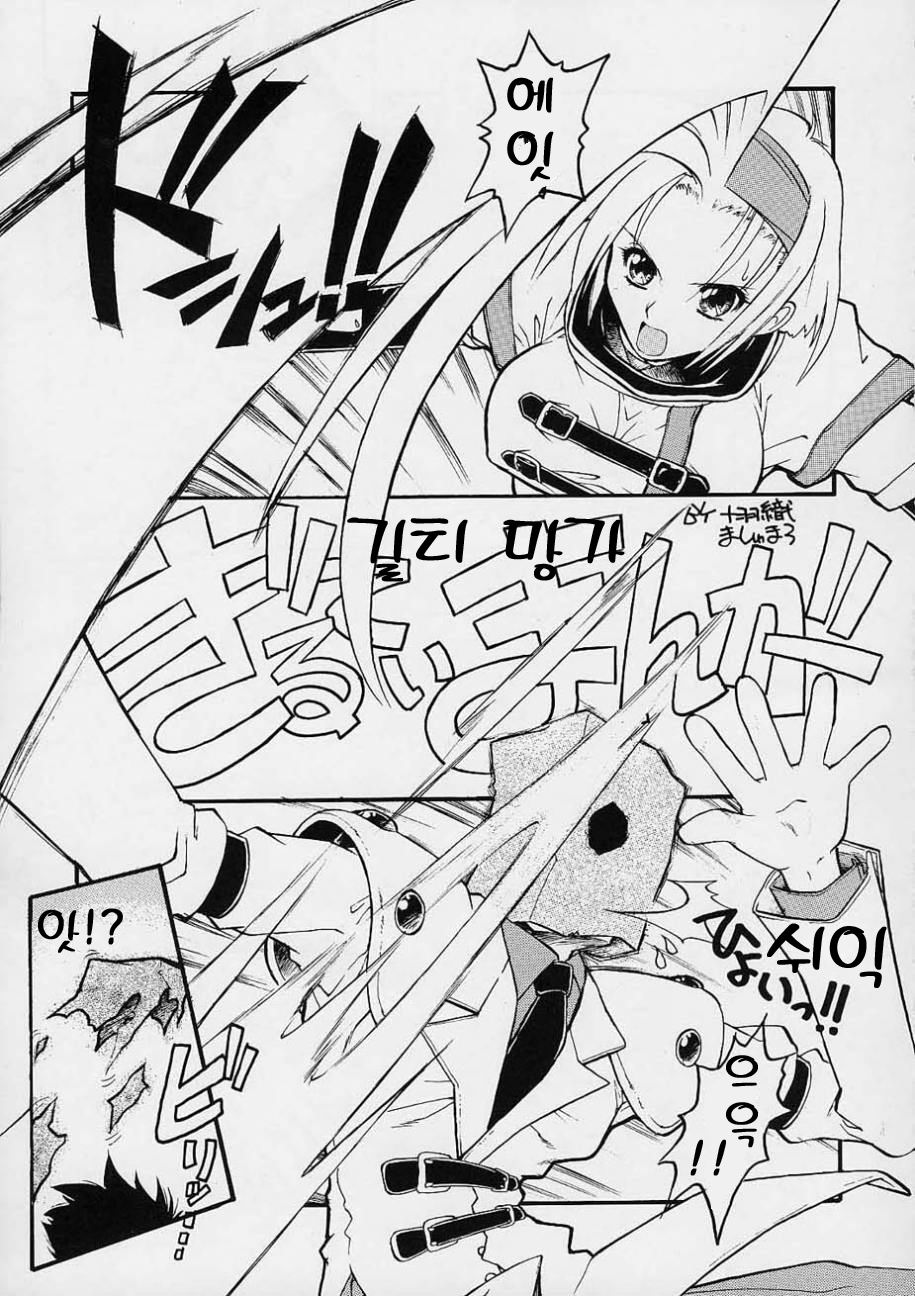 Impet page 4 full