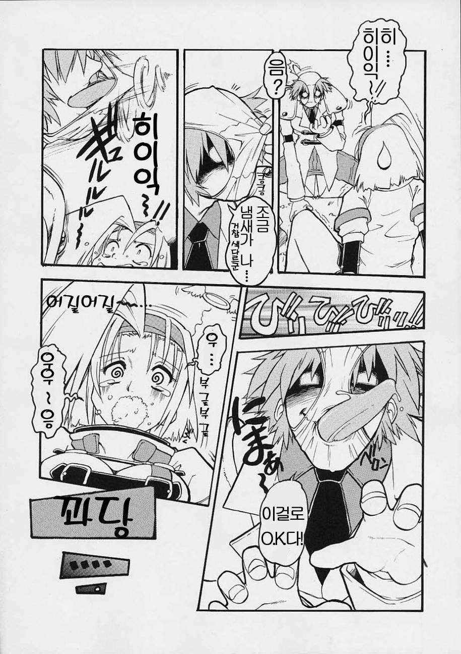 Impet page 7 full
