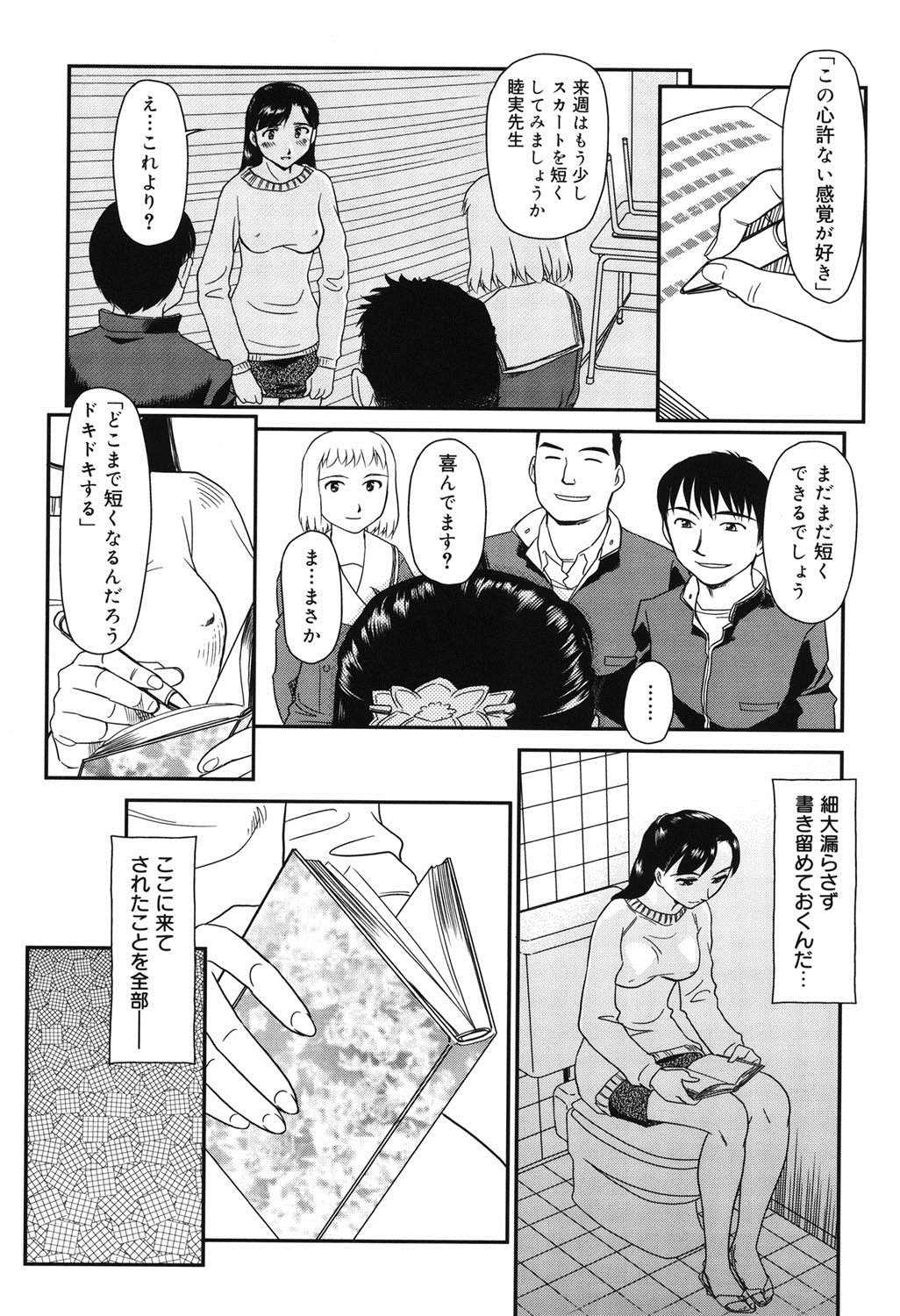 Ornitho page 4 full