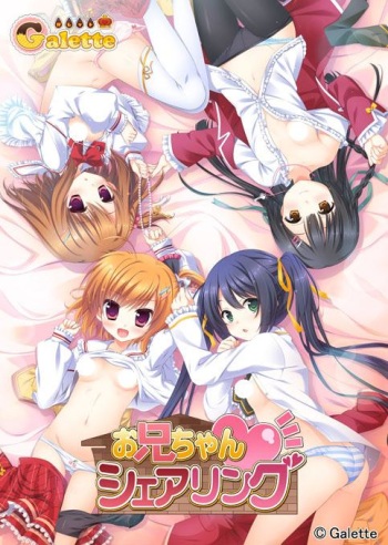 Onii-chan Sharing cover
