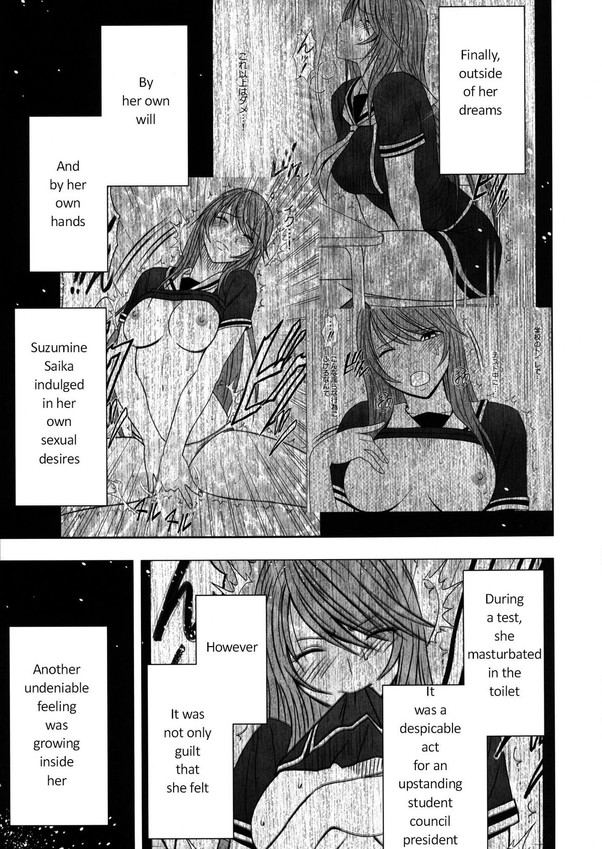 Virgin Control Takane no Hana wo Tsumu you ni CH. 5 page 2 full