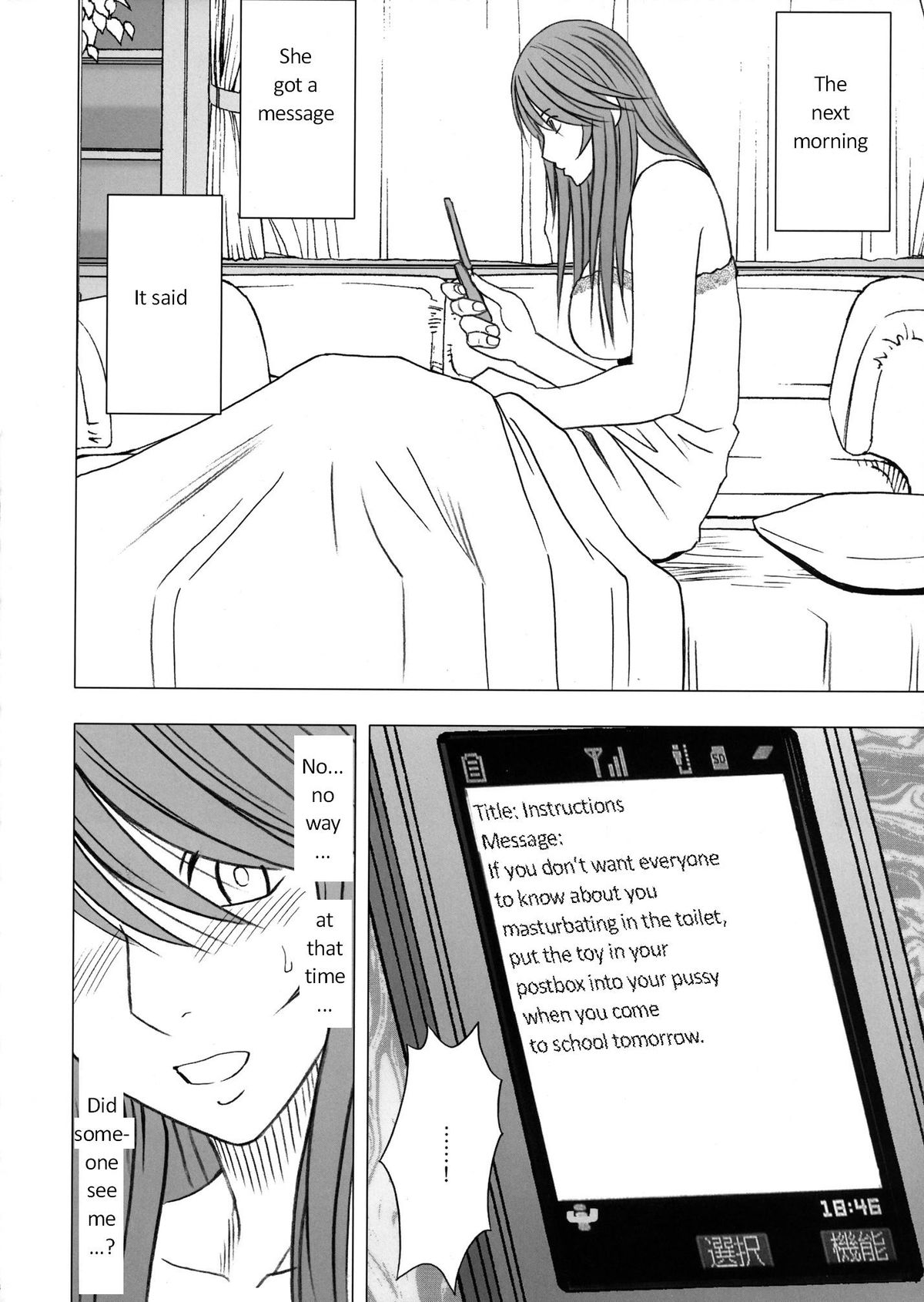 Virgin Control Takane no Hana wo Tsumu you ni CH. 5 page 3 full