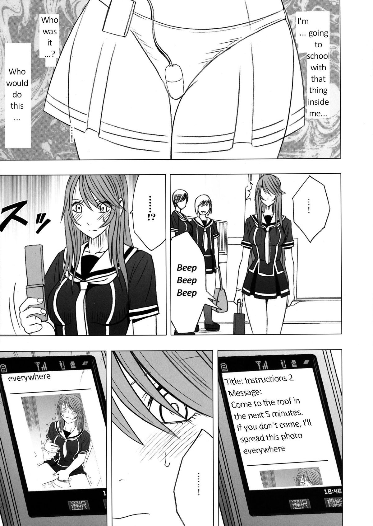 Virgin Control Takane no Hana wo Tsumu you ni CH. 5 page 6 full