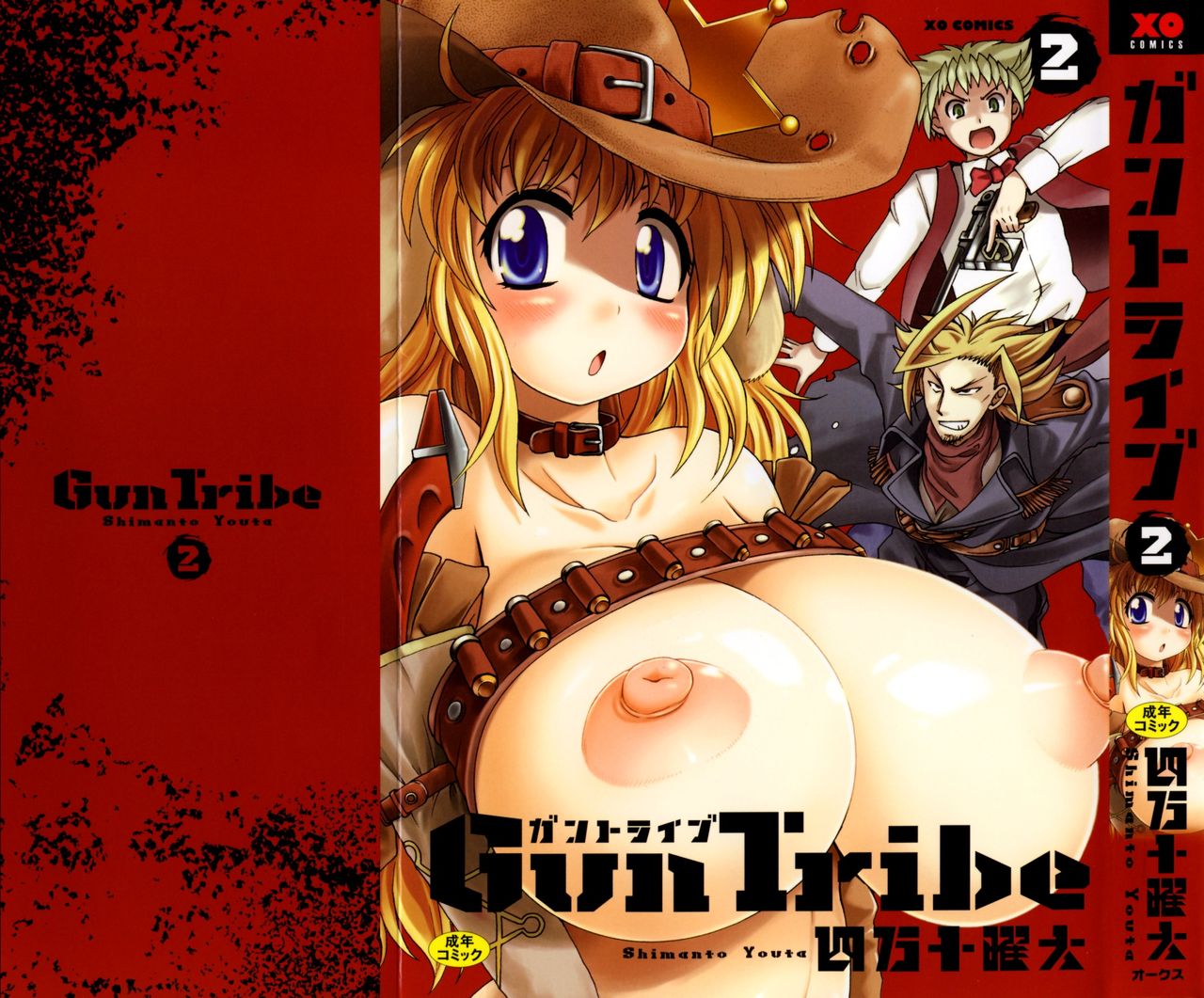 Gun Tribe 2 page 2 full