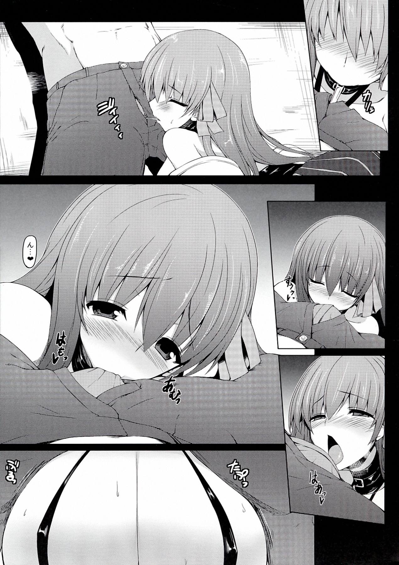 Breast Valley page 8 full