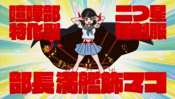 Mako Mankanshoku cover