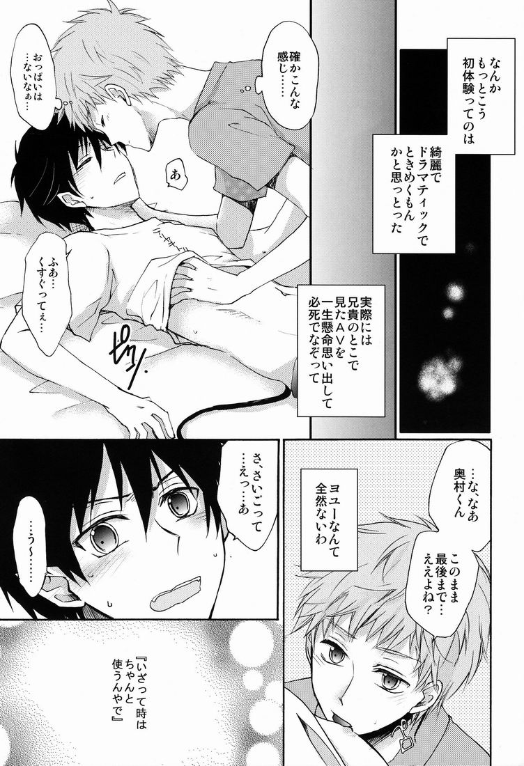 DT× DT page 10 full