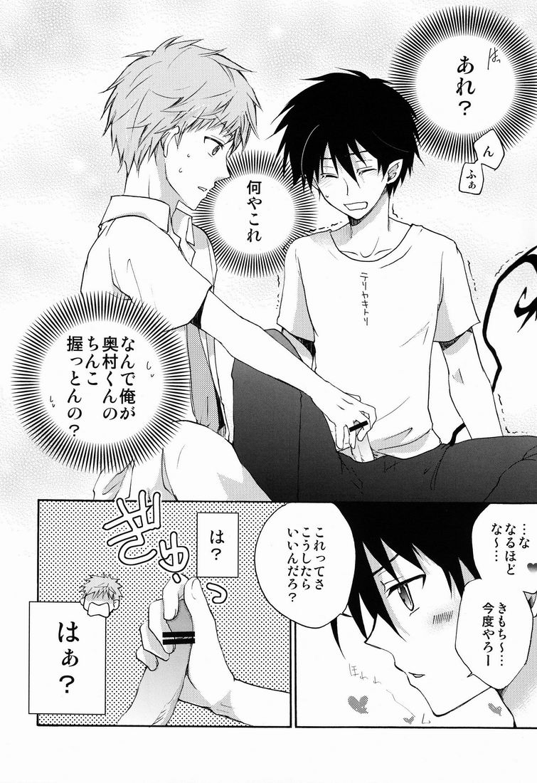 DT× DT page 7 full