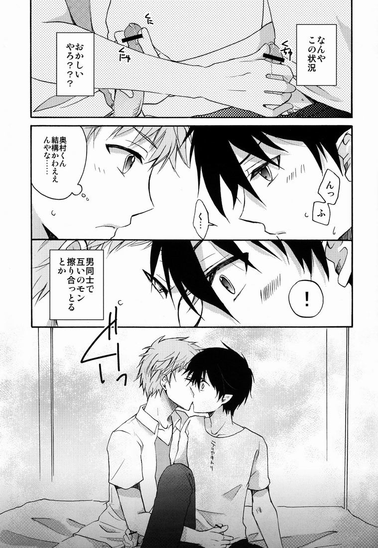 DT× DT page 8 full