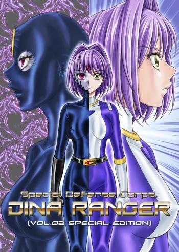 Tokubousentai Dinaranger ~Heroine Kairaku Sennou Keikaku~ Vol.02 Special Edition cover