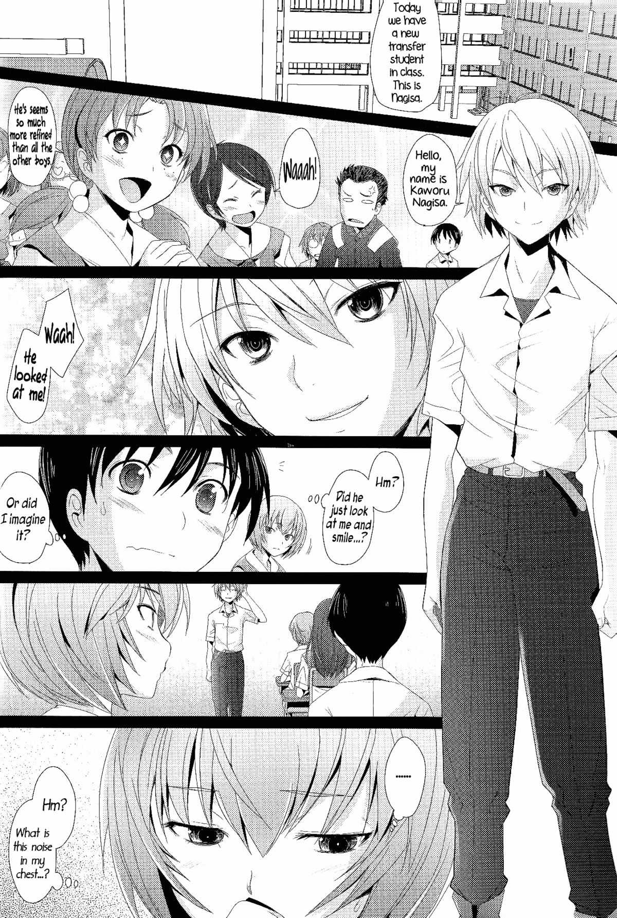 EDEN -Rei 12- page 9 full