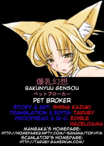 Pet Broker cover