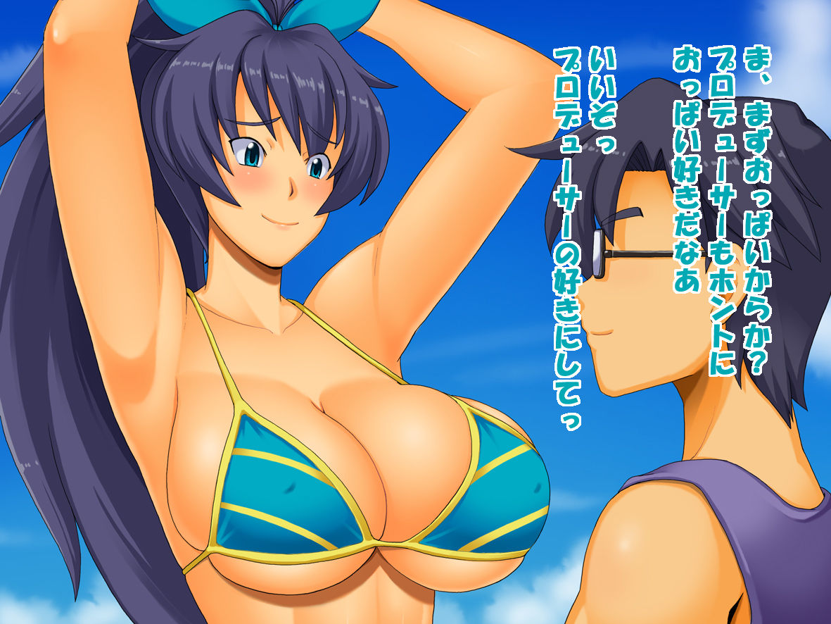 PRIVATE BE@CH 02 page 10 full