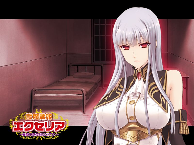 Shishi ma-sen hime Ekuseria ~Ishu kouhai jikken no hate ni~ page 1 full