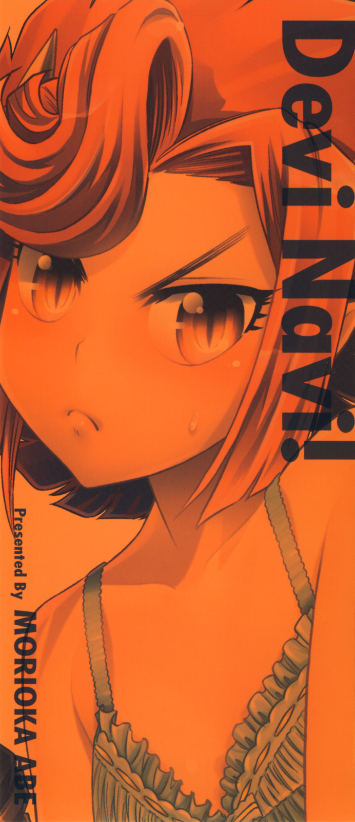Devi Navi! page 7 full