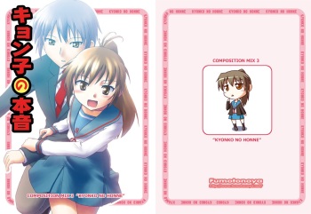 Kyonko no Honne cover