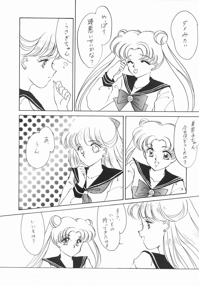 Moon Venus page 10 full