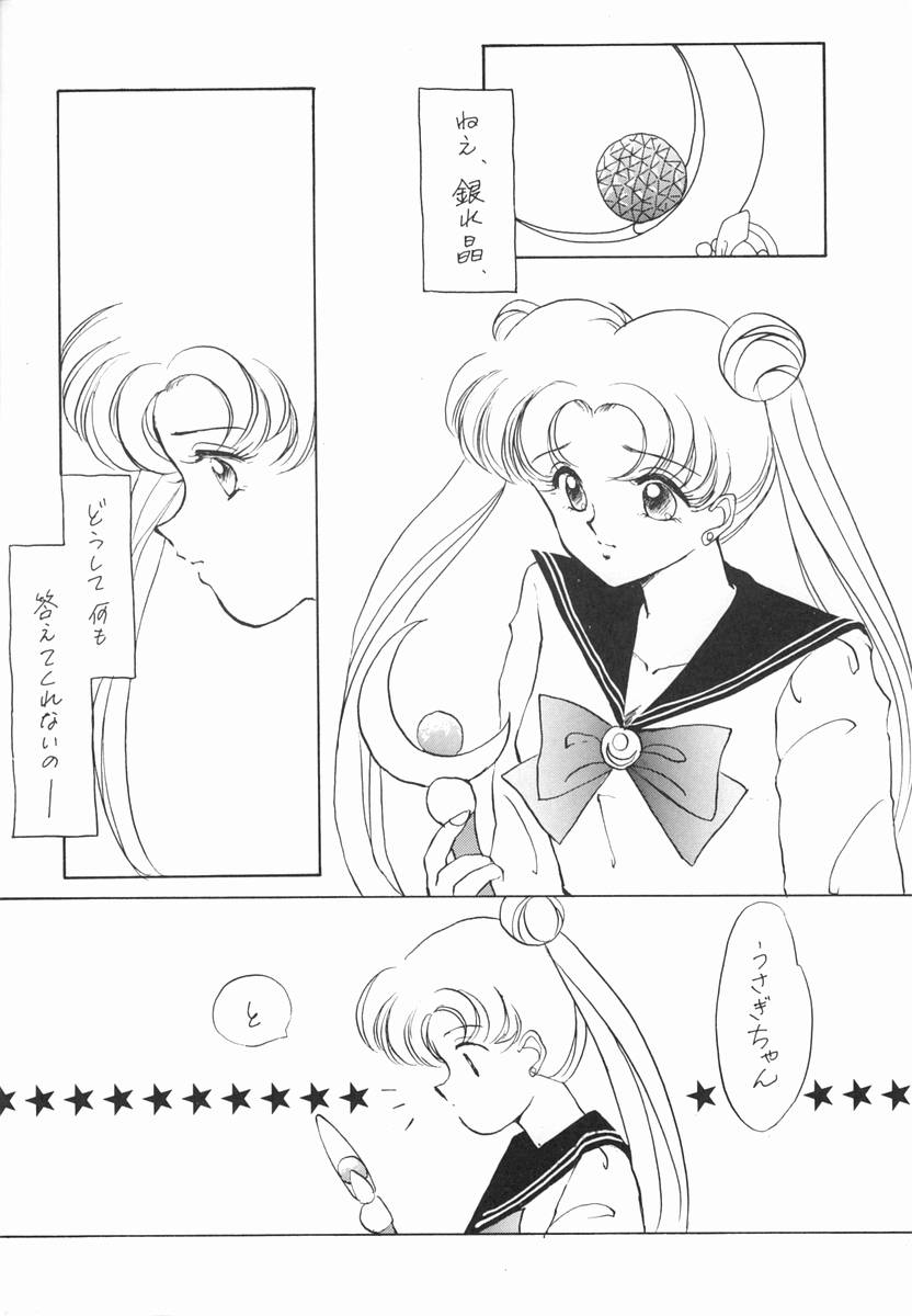 Moon Venus page 7 full