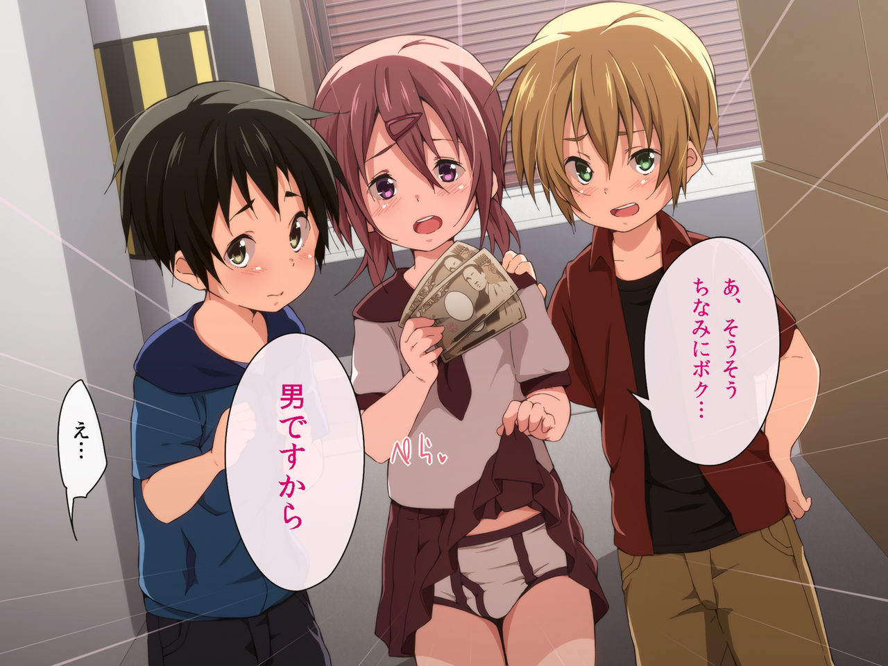 Fukushuu Chikan Sharyou ~Otokonoko ni Yoru Chikan Enzai Higaisha no Kai~ page 10 full